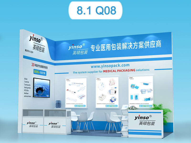 Spring in Full Bloom, Gathering in Shanghai – Yinso Packaging Invites You to the 93rd CMEF